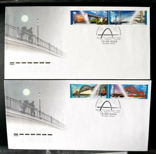 Russia 2009 2x FDC Special Postmark Railway Bridges and Bridges