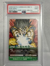 PSA 9 Son Goku Kamehameha Data Carddass Dragon Ball Z 2 DBZ2