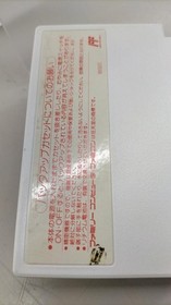 Quest Famicom Soft Dungeon Kid Used