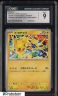 2025 Pokémon Japanese Scarlet & Violet  Promos-291 Pikachu CGC 9 GEM MINT