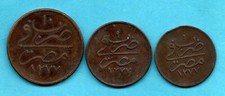 3 X EGYPT BRONZE COINS, 40, 20 & 10 PARA. AH 1277. JOB LOT.