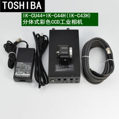 1PC 100% Test IK-CU44 IK-C44H IK-C43H SHIP EXPRESS 90days Warranty P4165A YL
