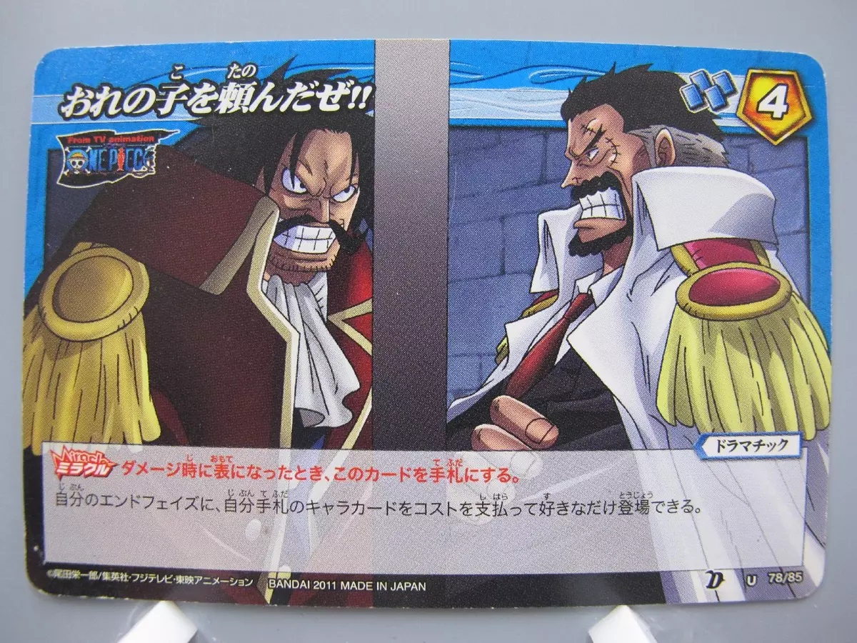 Gol D. Roger One Piece TCG Card Miracle Battle Carddass Japanese Anime  JAPAN F/S