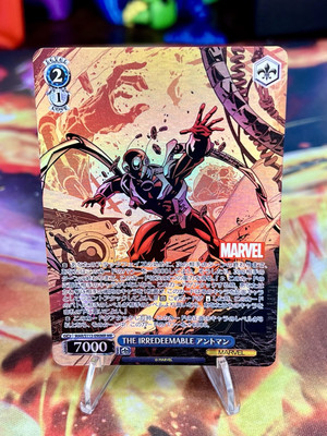 Weiss Schwarz - THE IRREDEEMABLE MAR/S113-090MR MR FoilbVol.2 ANT Man US Seller