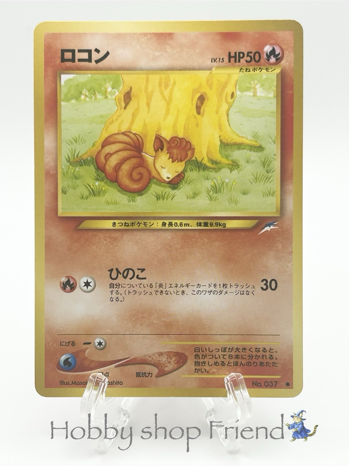 Pokemon Card Vulpix 37 Darkness, and to Light...