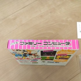 Momotaro Densetsu Gaiden Peach Boy W/Box Famicom FC NES Retro Used Game NTSC-J