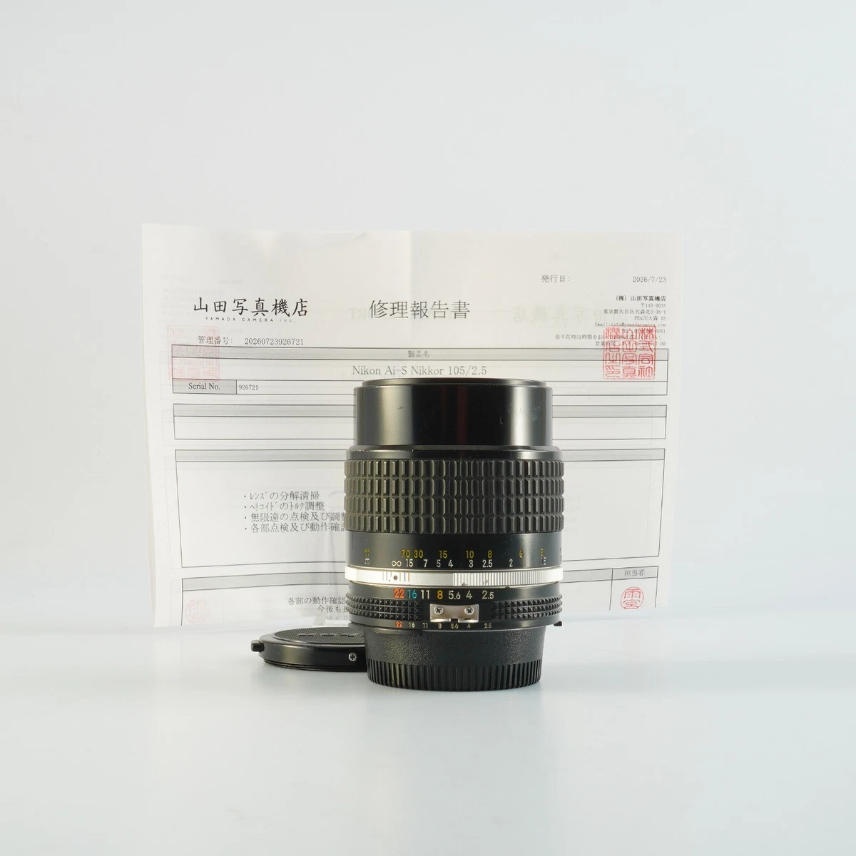 Nikon AI-S Camera Lenses 105mm Focal f/2.5 Maximum Aperture for
