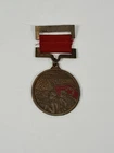 Vintage, 1953, Korean War, Chinese Military Combat Medal on Ribbon