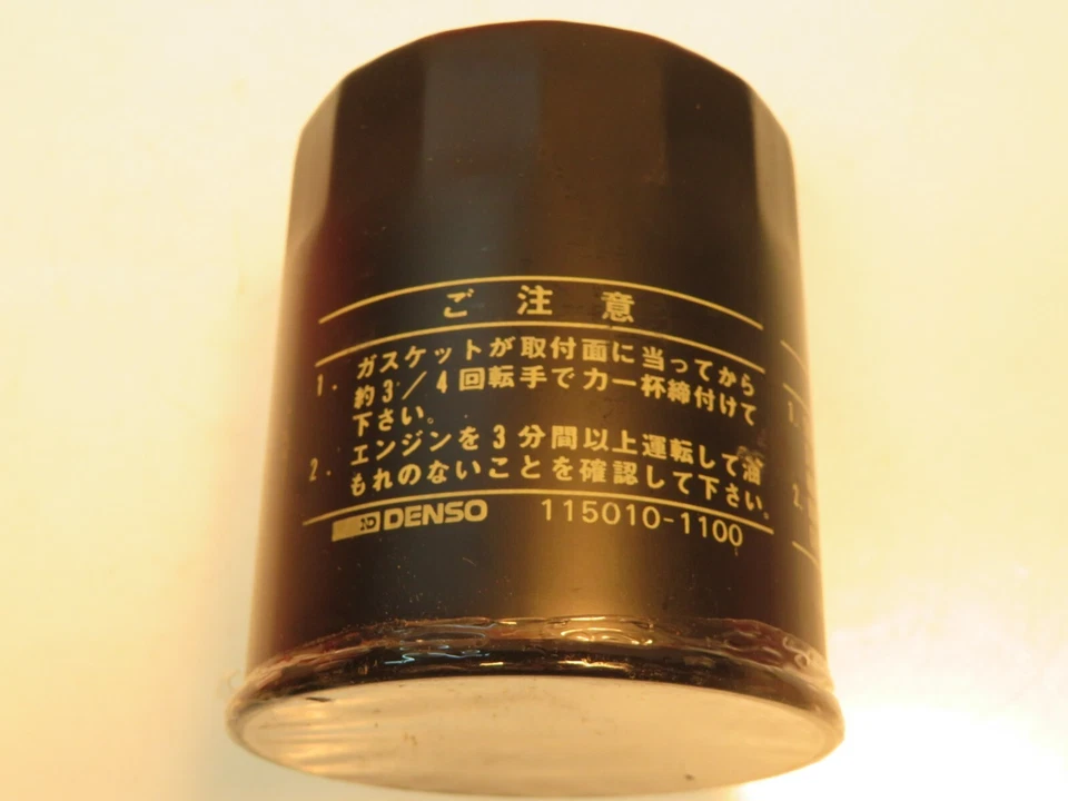 Oil Filters Fits Toyota Corolla MR2 Prius Camry & Scion XA XB Denso 15601-13011 - Image 4 of 4