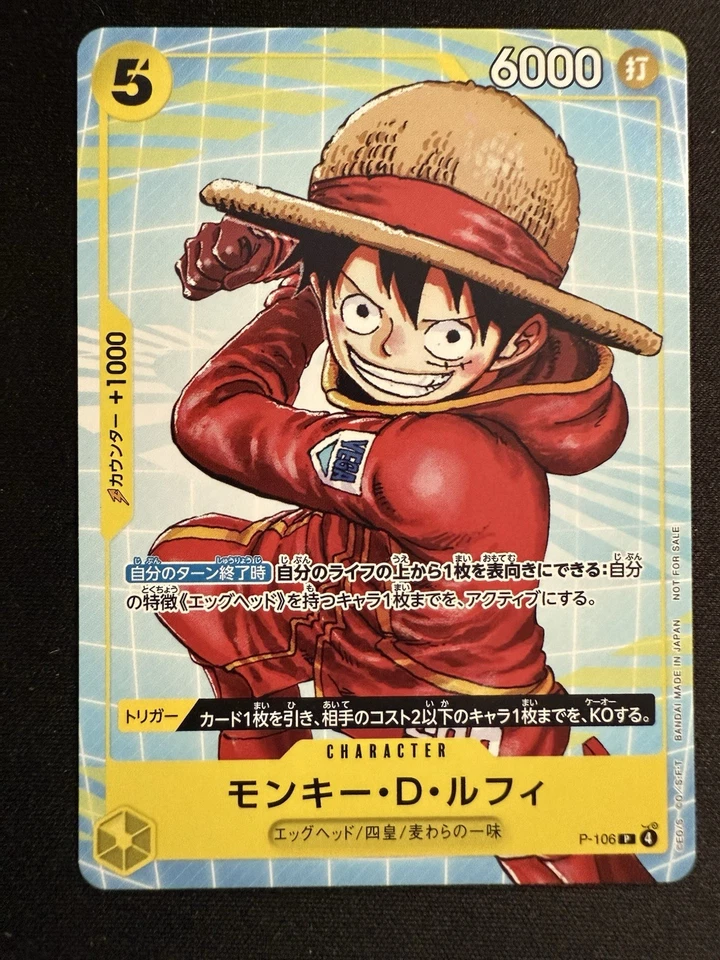 Juego Promocional McDonald's One Piece, 6 Tarjetas (Japonés) OPCG - Nuevo Precintado Foto 4 de 4