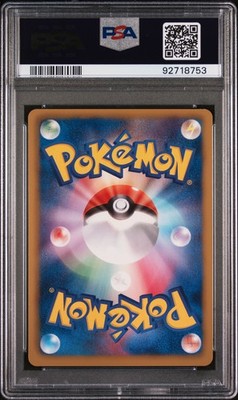 Pikachu - 163/BW-P 163/BW-P BW-P Promotional cards Regular