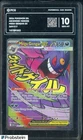 2026 Pokemon Ascended Heroes #269 Mega Gengar Ex PCG 10 GEM MINT