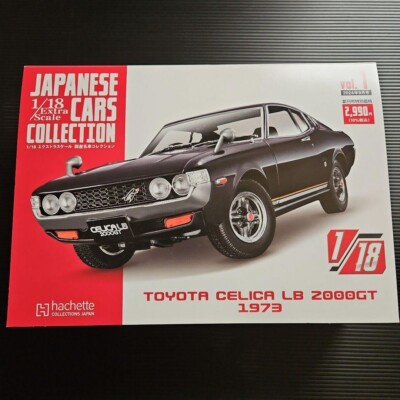 Hachette Famous Car Collection Toyota Celica Lb 2000Gt Minicar 1