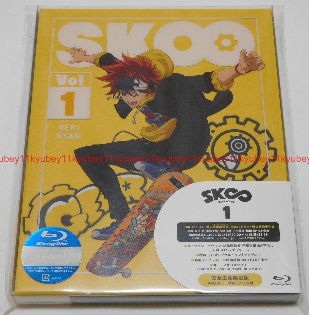 SK8 the Infinity DVDボックスセット SK8 the Infinity complete series / NEW anime on Blu-ray from