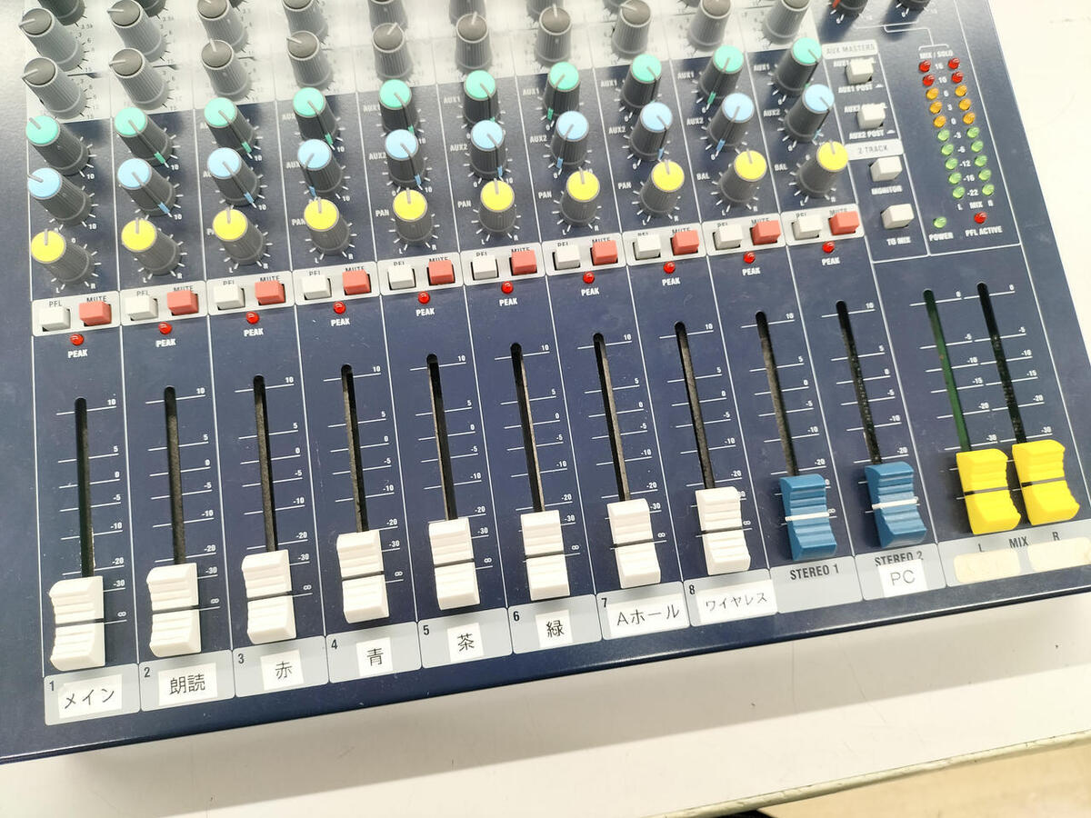 Soundcraft EPM8 8Channel Audio Mixer Excellent Working Soundcraft EPM8 8Channel Audio Mixer Excellent Working