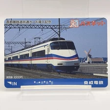 Skyliner Keisei Electric Railway Passnet Card Japan Limited Japanese Rare
