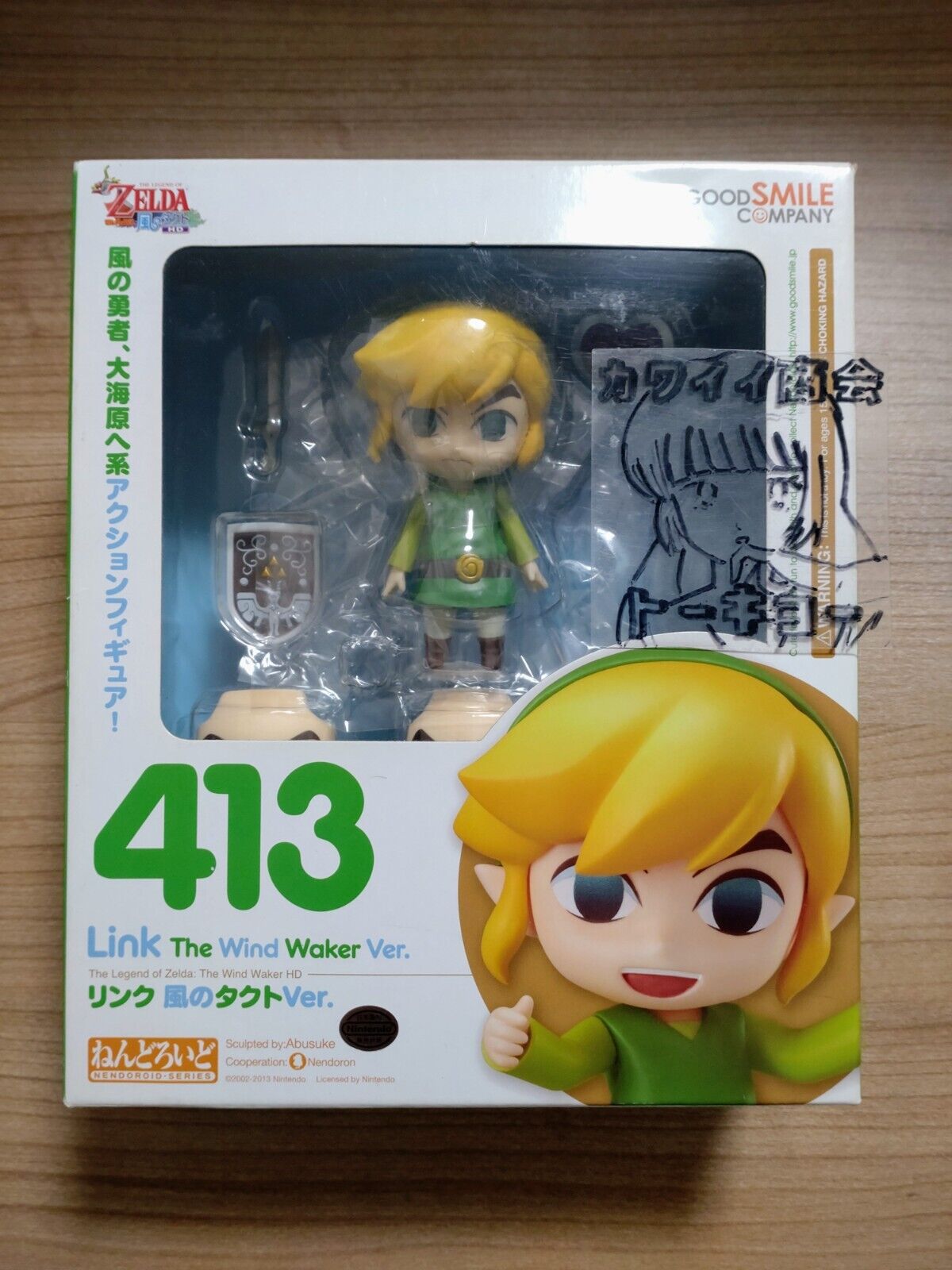 ZELDA - Figurine Nendoroid Link : The Wind Walker Version :  : Figurine Goodsmile Nintendo