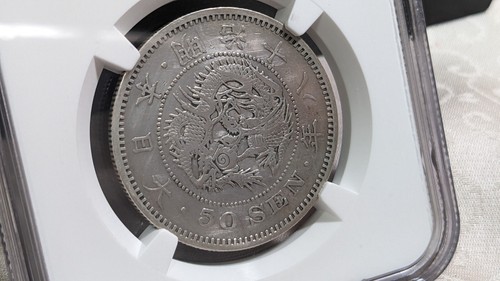 JAPAN M18 (1885) JAPAN 50 Sen XF DETAILS HARSHLY CLEANED Key date 88-6652408-03 - Picture 10 of 21