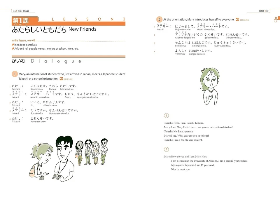 GENKI An Integrated Course in Elementary Japanese Textbook Workbook Ansewr New - Image 4 of 4