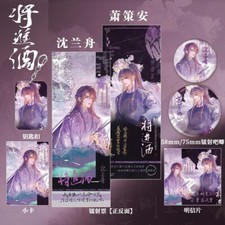 Qiang Jin Jiu Shen Zechuan Xiao Chiye Postcard Photo Card Badge Pin