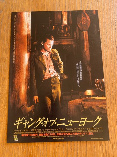 GANGS OF NEW YORK Japan Chirashi Mini-Poster x6 DiCAPRIO Day-Lewis DIAZ SCORCESE - Bild 4 von 8
