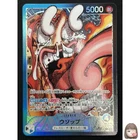 [NM] Usopp ONE PIECE Card Japanese OP10-042 Base Shop Limited Collection HN95