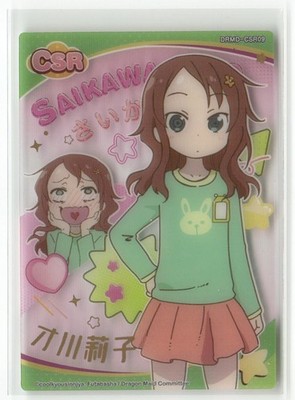 SAIKAWA CSR TRANSPARENT DRMD-CSR09 Miss Kobayashi's Dragon Maid Futabasha Card
