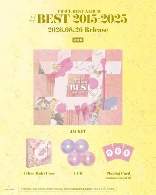 TWICE BEST ALBUM #BEST 2015-2025 初回限定盤 TWICE BEST ALBUM #BEST 2015-2025 LIMITED EDITION 4CD BLU-RAY