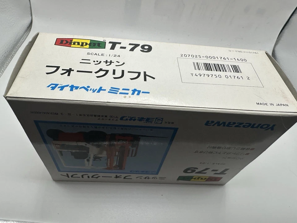 Nissan T-79 (= Unicarriers ) forklift truck fork lift VERY RARE Boxed - Image 4 of 4