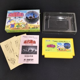 Famicom Software Model Box Damage Labyrinth Rhapsody Milon S Great Adventu FHe04