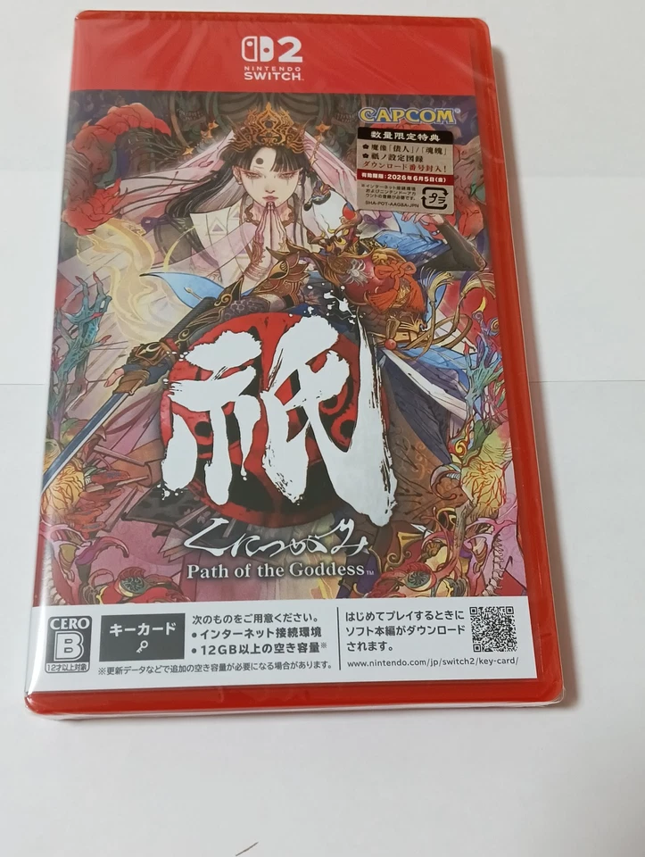 Kunitsu-Gami Path of the Goddess Switch 2 JP Ver Multilingual - Image 2 of 4
