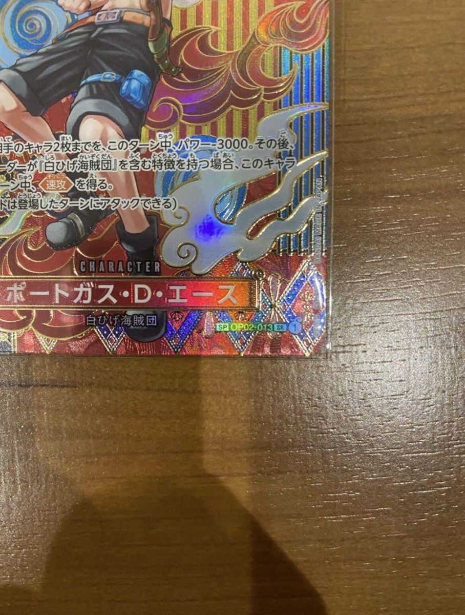 トレカエース トレカ通販・買取の事ならトレカエース！