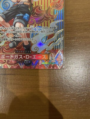 Portgas D. Ace OP02-013 SR Two Legends OP-08 ONE PIECE Card