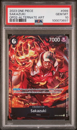 サカズキ (Alt Art)