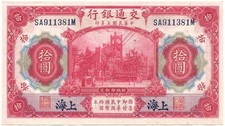 交通银行| eBay