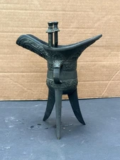 Vintage Chinese Bronze Jue Tripod Ritual Wine Cup - Archaic Style - 8.5" Tall