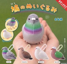 Pigeon Plush Toy Set of 4 Complete Set  Kitan Club Adult Collectible 813Y