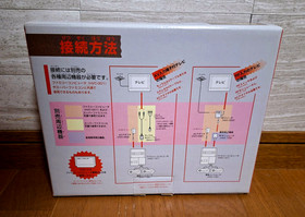 Nintendo Famicom AV HVC-101 Console *BEAUTIFUL BOX - MINT - 1 ControlIer NEW*