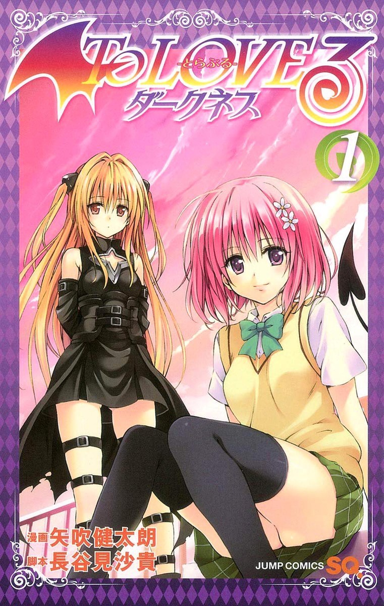 To Love Ru Darkness (Language:Japanese) Manga Comic From Japan | eBay