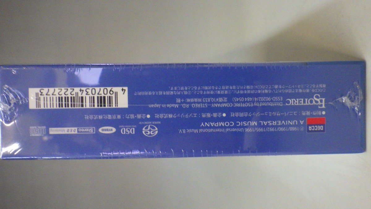 Esoteric SACD&frasl;CD ESSD-90202&frasl;4(3Discs)Box HAYDN SYMPHONIES Frans