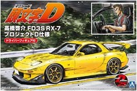 Aoshima 1/24 Scale Model Car Kit Initial D Mazda RX-7 FD3S Keisuke's Figure JP