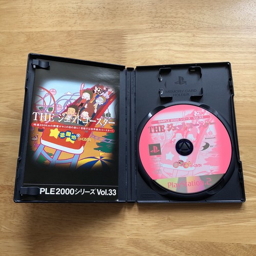 SIMPLE 2000 Vol.33 THE Roller Coaster Sony Playstation 2 PS2