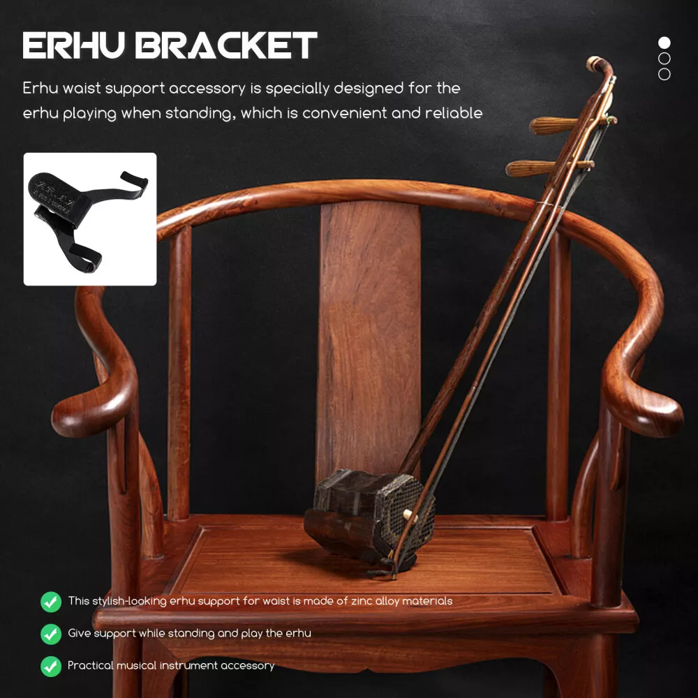 Erhu top virtual instrument