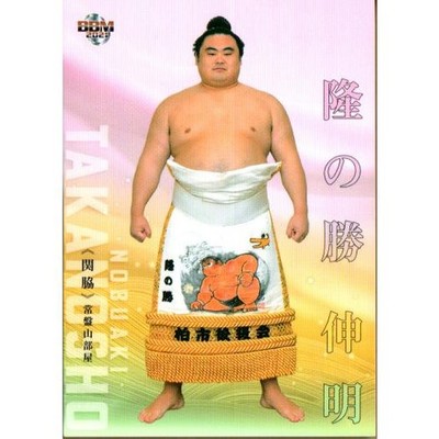 Sumo BBM 2021 Takumi Card No.7 Takano Sho Nobuaki Regular Card