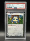 Pokemon Snorlax 076/095 SM10 Double Blaze Holo Rare Japanese PSA 10