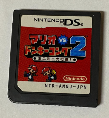 Mario vs. Donkey Kong 2: March [Nintendo DS - NTR-AMQJ-JPN] Japanese #2