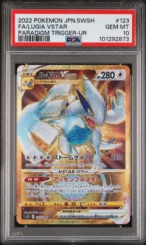 POKEMON LUGIA VSTAR 2022 JPN SWORD & SHIELD PARADIGM TRIGGER #123 FA UR PSA 10