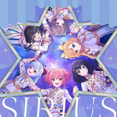 ワールドダイスター CDセット CD Game App 