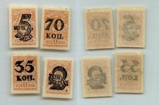 Azerbaijan  1920 70 k - 5 rubl mint Fantasy. rtb7308
