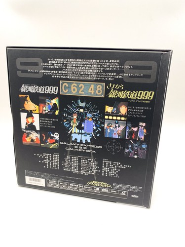 Galaxy Express 999 Leiji Matsumoto Boxed Collection Laserdisc LD BELL-374 199... - Afbeelding 2 van 9